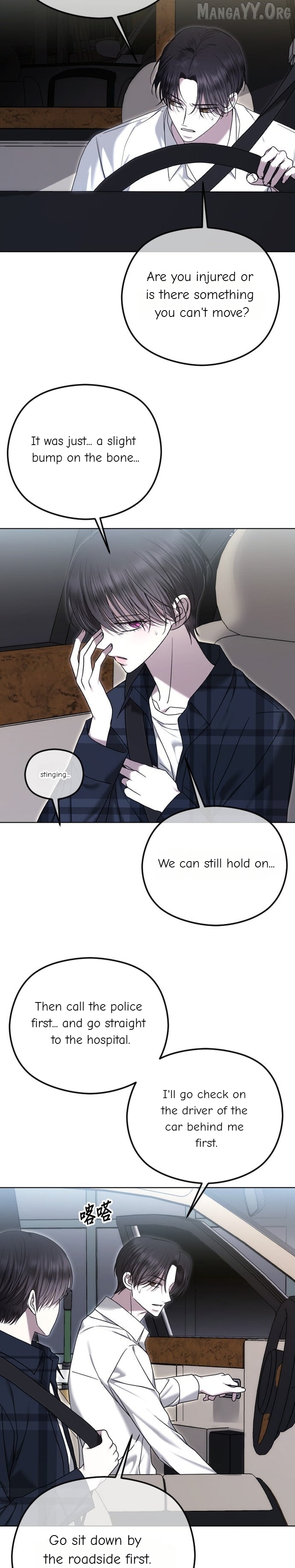 The Ending, I Want to Change it Chapter 108 - page 17
